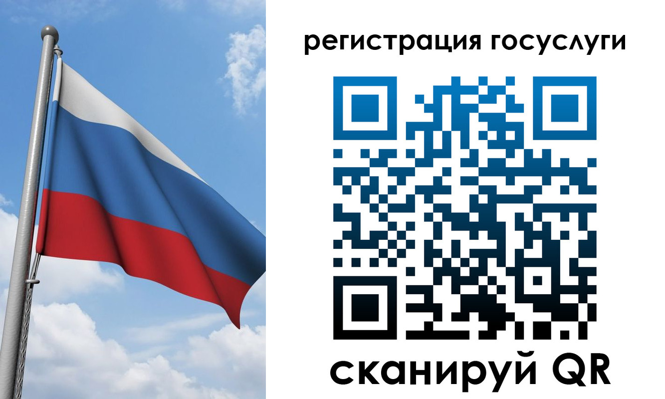 прописка штамп в Каспийске