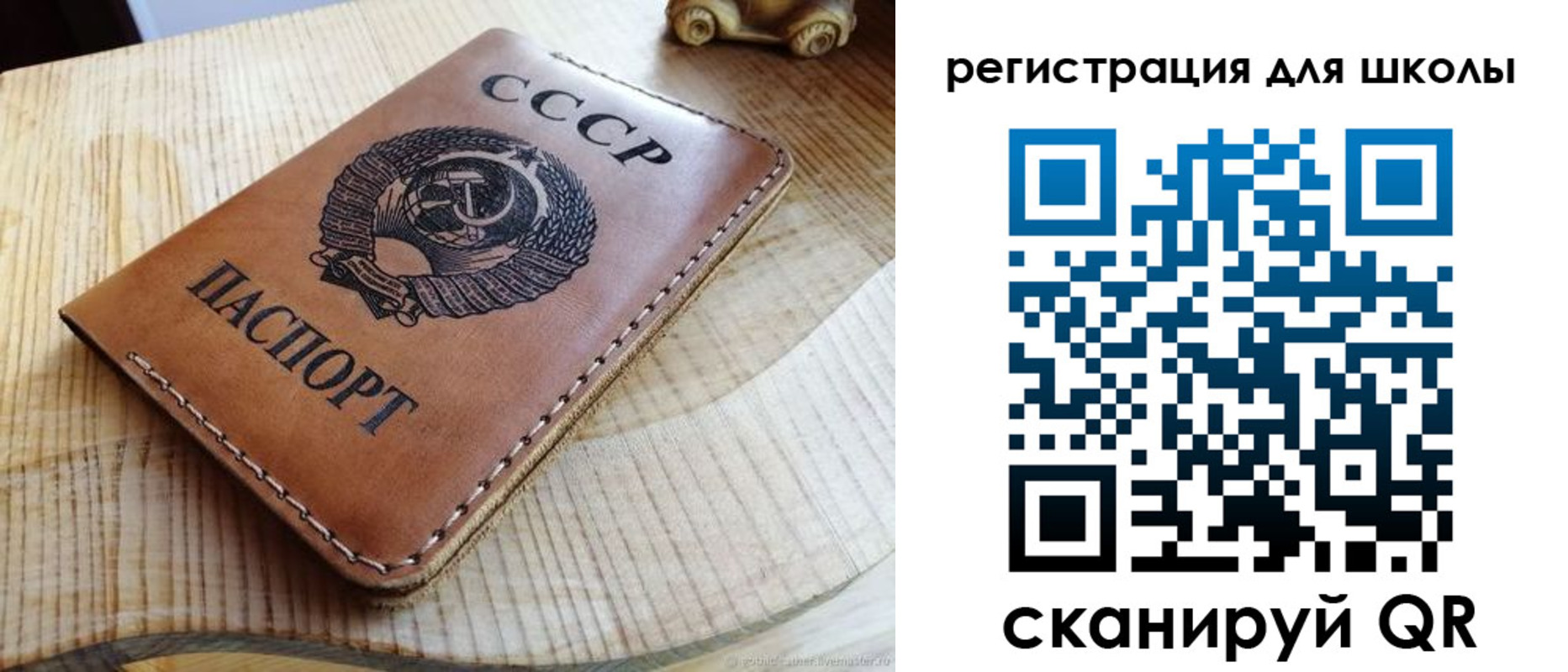 временная регистрация поиск в Каспийске