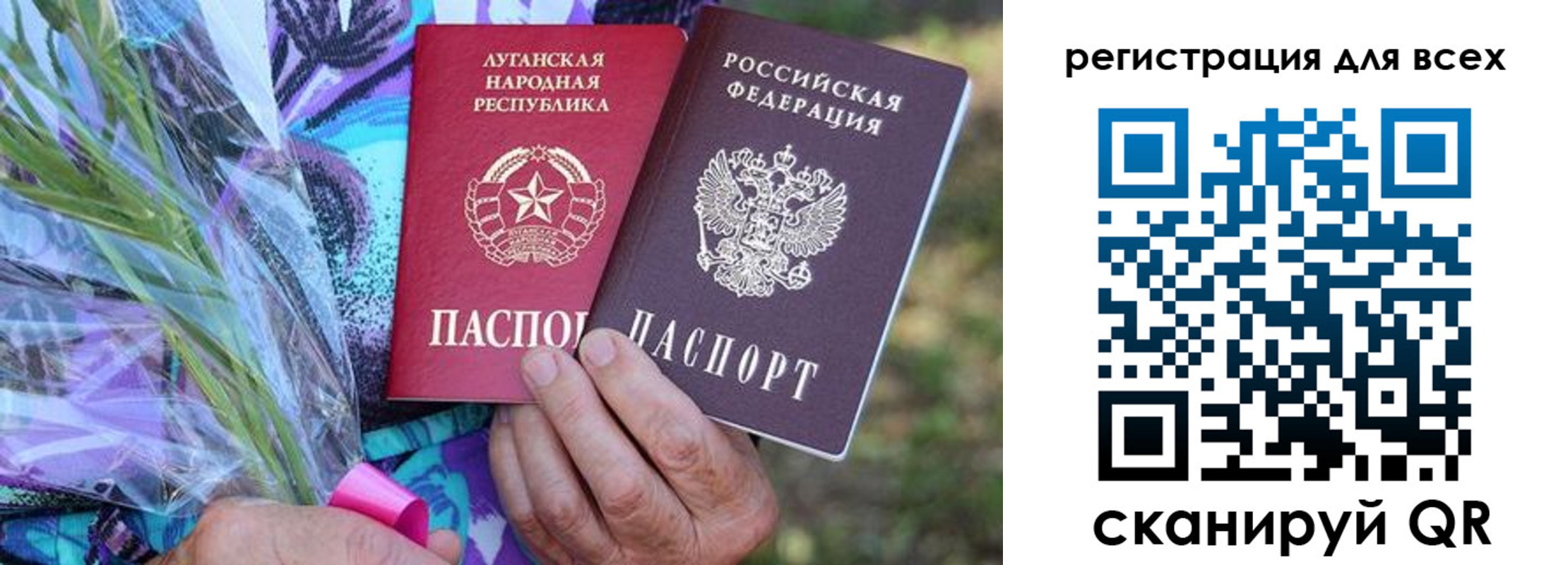 прописка ребенка в Каспийске